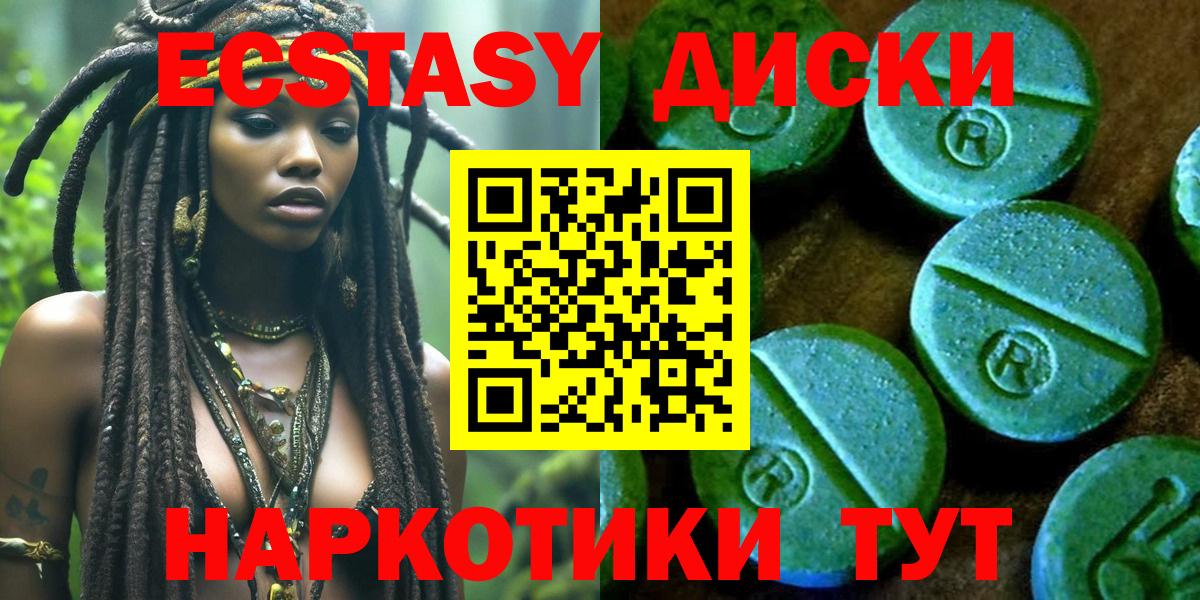 Экстази Punisher  Вход с VPN  Ecstasy  Экстази Punisher  Луга 