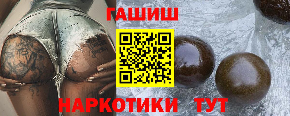 Луга  ГАШИШ Изолятор  Гашиш убойный  Вход с VPN 