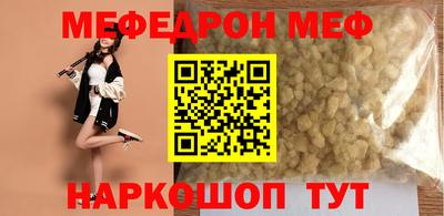 марки nbome Чебаркуль