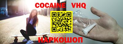 наркотики Чапаевск