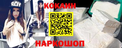 марки nbome Чебаркуль