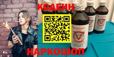 наркотики Чапаевск