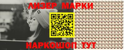 марки nbome Чебаркуль