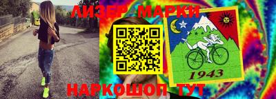 марки nbome Чебаркуль