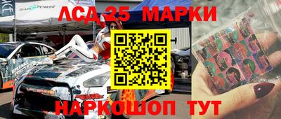 наркотики Чапаевск