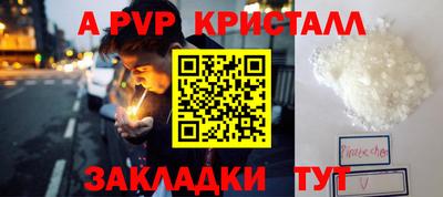 mdpv Чебоксары