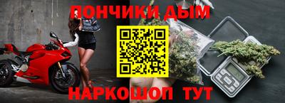 наркотики Чапаевск