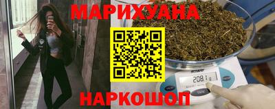 марки nbome Чебаркуль