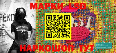 марки nbome Чебаркуль