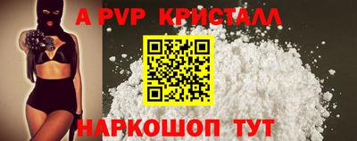 наркотики Чапаевск