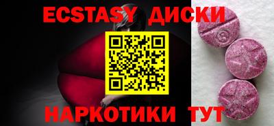 наркотики Чапаевск
