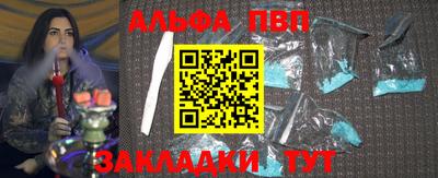 марки nbome Чебаркуль