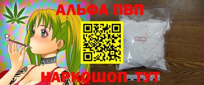 наркотики Чапаевск