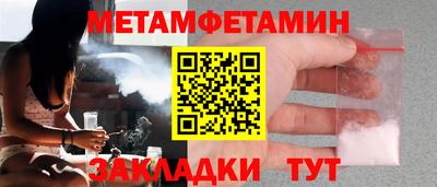 наркотики Чапаевск
