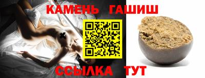 марки nbome Чебаркуль