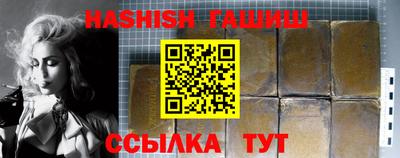 марки nbome Чебаркуль