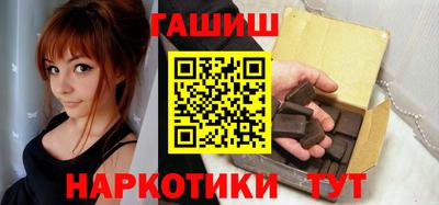 наркотики Чапаевск
