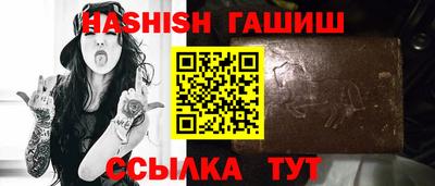 наркотики Чапаевск