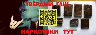 наркотики Чапаевск