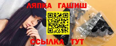марки nbome Чебаркуль