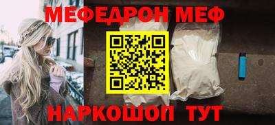 марки nbome Чебаркуль