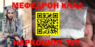 герыч Шелехов