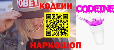 Альфа ПВП Шебекино