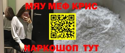 наркотики Чапаевск
