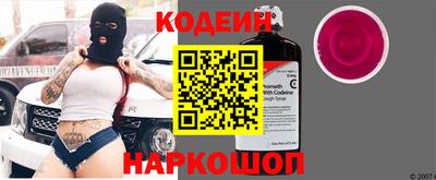 наркотики Чапаевск