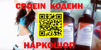 наркотики Чапаевск