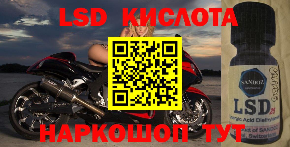 ОМГ ОМГ ссылка  LSD-25 экстази ecstasy  Вход с VPN  Луга  Лсд 25 экстази кислота 