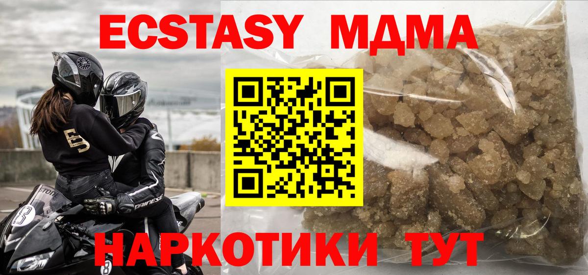 Луга  МДМА кристаллы  МДМА кристаллы  Вход с VPN 