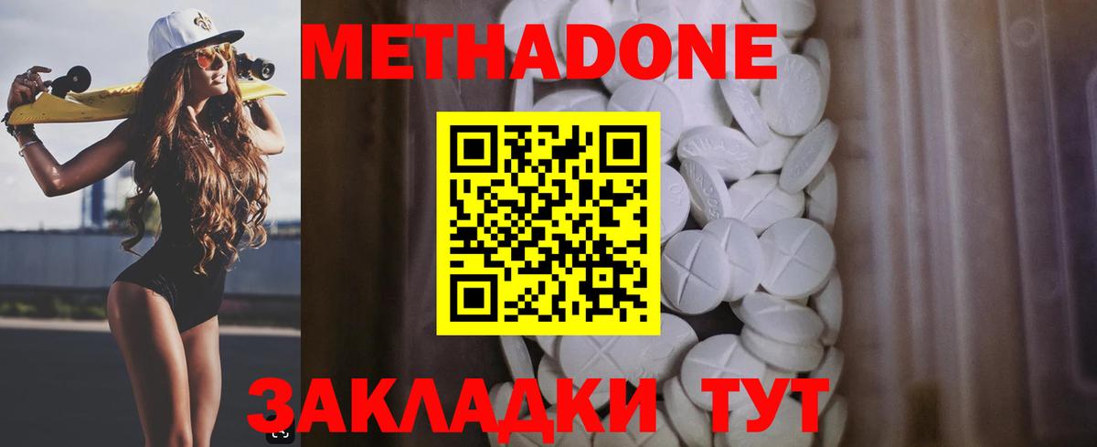 Героин Луга