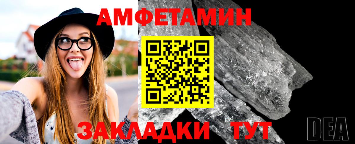 Луга  Метамфетамин Methamphetamine  Вход с VPN 