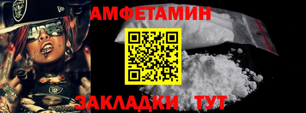 Мефедрон кристаллы  Гашиш  Лсд 25  COCAIN  Луга  Конопля  Вход с VPN 