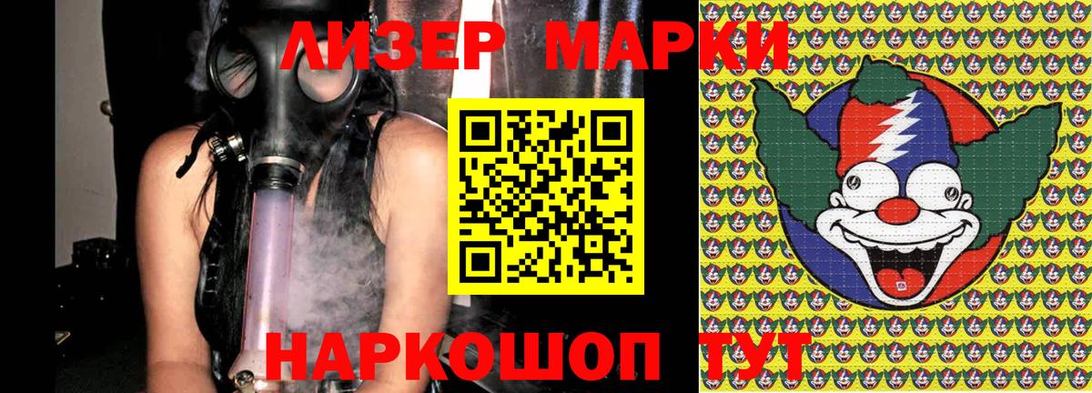 Луга  Марки NBOMe 1,5мг  Марки NBOMe 1,5мг  Вход с VPN 
