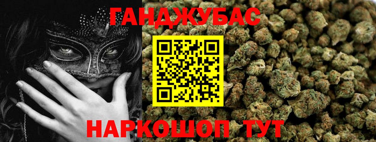 Бошки Шишки OG Kush Луга